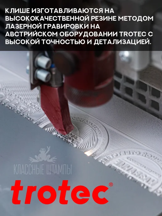 Деловые штампы 5.4 Штамп для бухгалтера. По доверенности № с датой, синий, фото 5