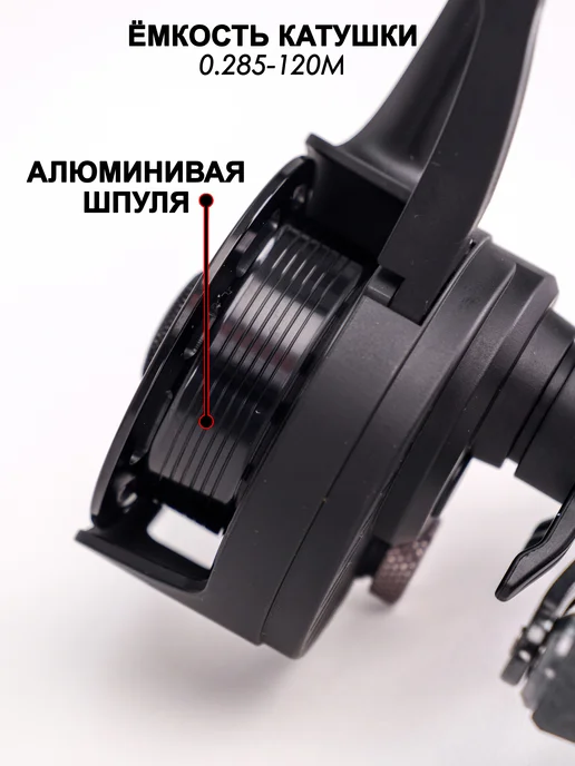 ADMIRAL Катушка для зимней рыбалки под левую руку, черный, фото 4