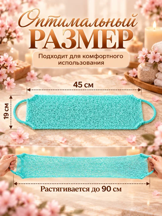 ВИМХэвен Мочалка японская для тела 3 шт, 3 шт, фото 2