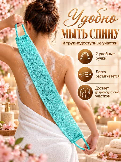 ВИМХэвен Мочалка японская для тела 3 шт, 3 шт, фото 4