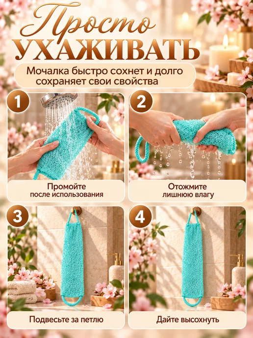 ВИМХэвен Мочалка японская для тела 3 шт, 3 шт, фото 7