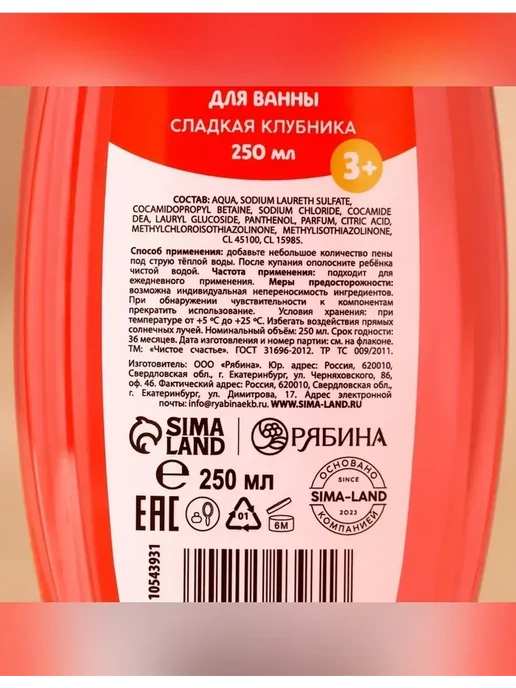 Нет бренда Подарочный набор для девочки с пеной для ванны, белый, фото 5
