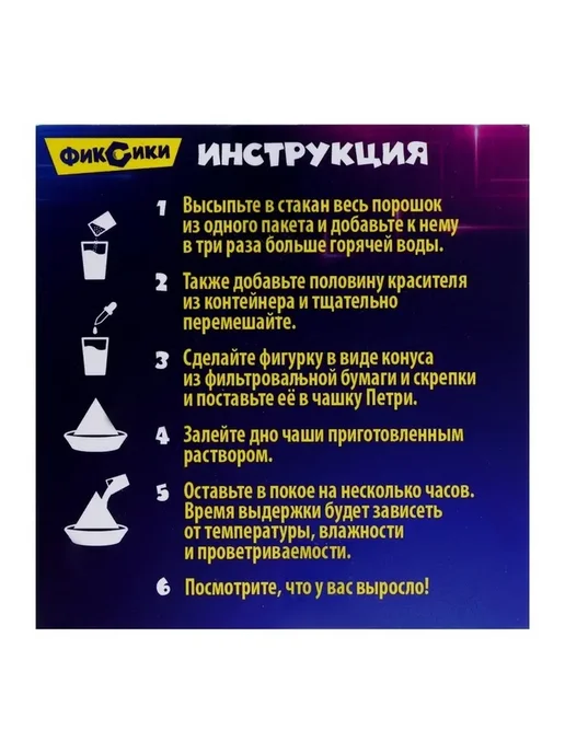 ФИКСИКИ Увлекательный набор «Коралловый риф» для детей, синий, фото 4