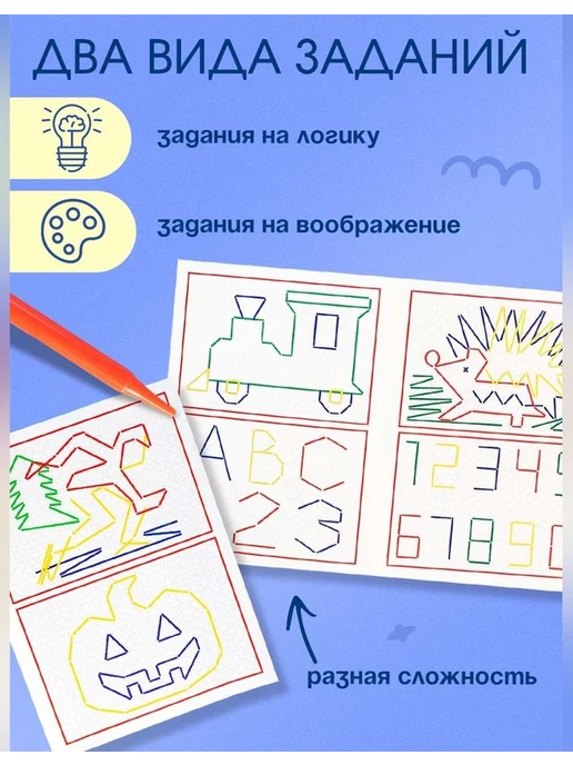 IQ-Zabiaka Шнуровальный планшет для веселых рисунков, вариант, фото 2