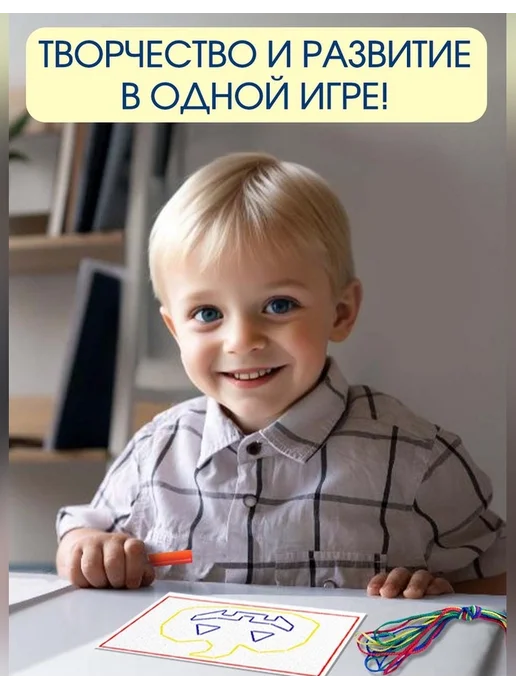 IQ-Zabiaka Шнуровальный планшет для веселых рисунков, вариант, фото 3