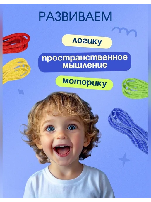 IQ-Zabiaka Шнуровальный планшет для веселых рисунков, вариант, фото 4