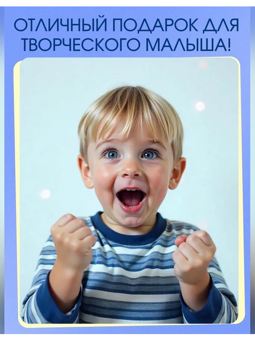 IQ-Zabiaka Шнуровальный планшет для веселых рисунков, вариант, фото 5