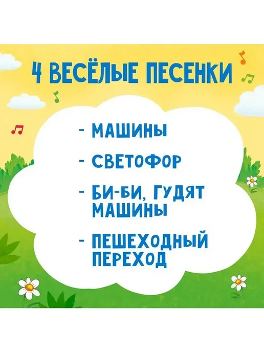 Сималенд Музыкальный брелок с звуковыми эффектами, оранжевый, фото 3