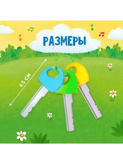 Сималенд Музыкальный брелок с звуковыми эффектами, оранжевый, фото 5