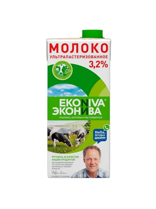 ЭкоНива Молоко, вариант