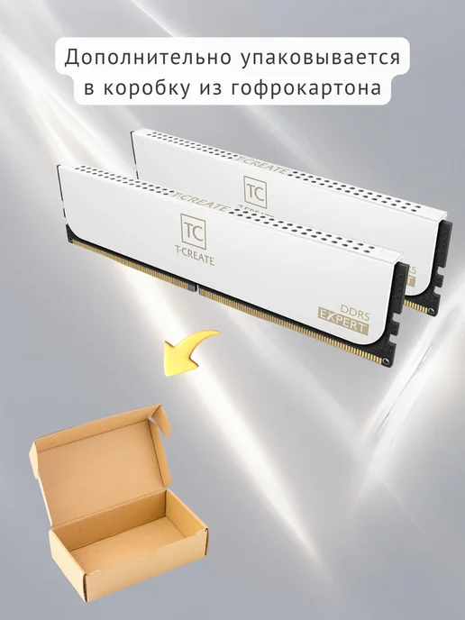 Team Group Оперативная память для ПК Expert 32 ГБ (2х16) DDR5 6000, 2x16, 32 ГБ, фото 5