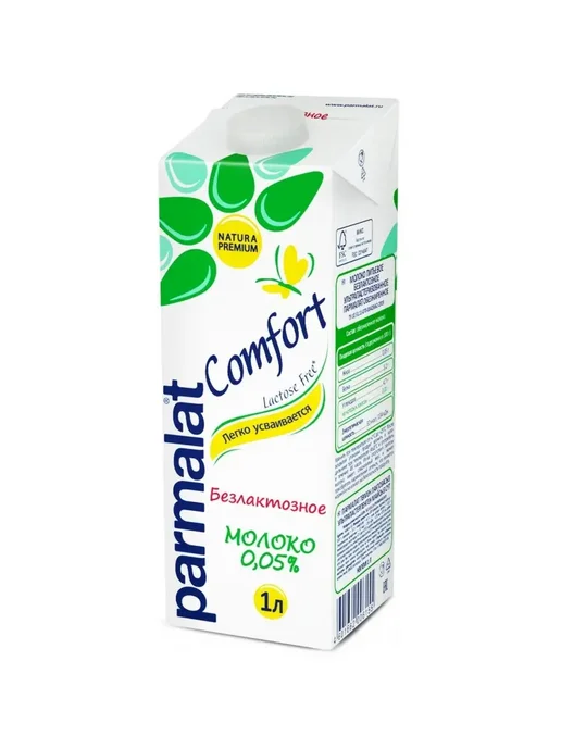 Parmalat Молоко, вариант