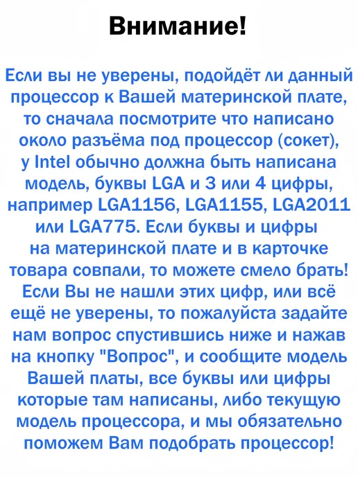 Процессор Intel Core i3-530 LGA1156 2 ядра 4 потока, вариант, фото 3