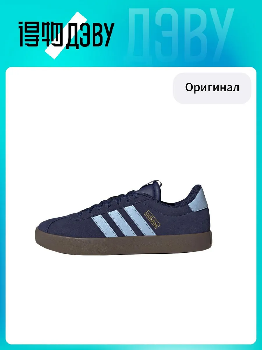 Adidas VL COURT 3,0 противоскользящие устойчивые к истиранию