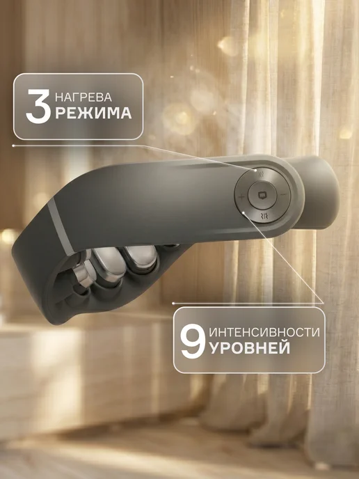 QYRON Массажер EMS для шеи MN301, микроток, вибрация, серый, фото 5
