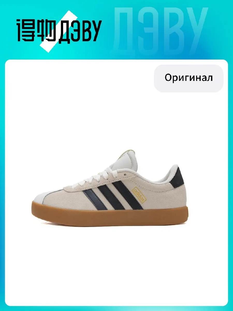 Штангетки Adidas x VL COURT 3.0