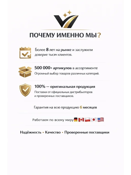 VICTOR REINZ Комплект прокладок, стержень клапана, вариант, фото 3