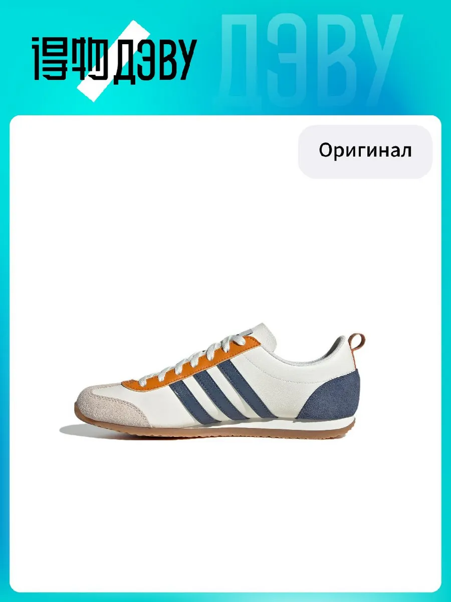 Штангетки Adidas VS JOG 2.0
