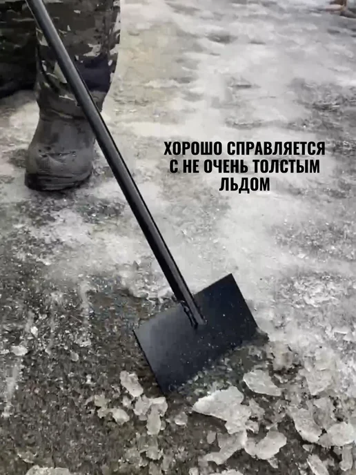КОиКО Ледоруб для льда с черенком 1,5кг 119см, 1,5 кг, фото 3