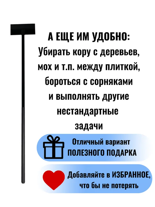 КОиКО Ледоруб для льда с черенком 1,5кг 119см, 1,5 кг, фото 7