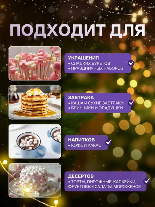 ПМДК Маршмеллоу шар МИКС 15 г без добавок, 3 шт, 15 г, 3 шт, фото 2