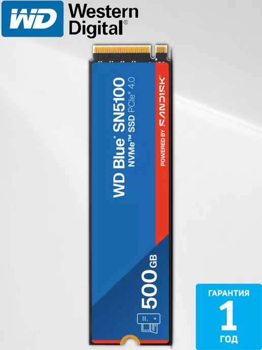 WD SSD-накопитель 500 ГБ Blue SN5100, 500 ГБ, фото 3