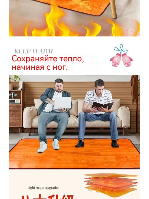 Коврик с подогревом для ног и питомцев, вариант, фото 3