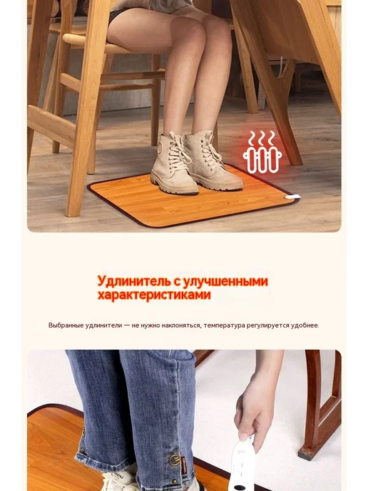 Коврик с подогревом для ног и питомцев, вариант, фото 6