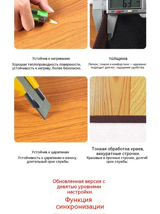 Коврик с подогревом для ног и питомцев, вариант, фото 7