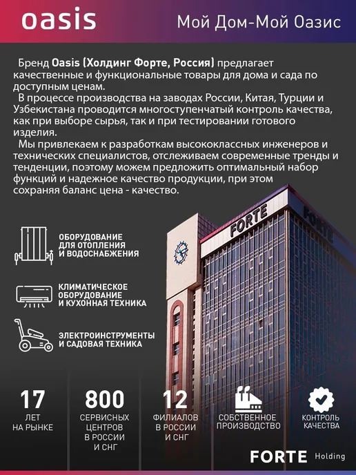 Oasis Канистра для топлива 5 литров. Для ГСМ. Оазис, вариант, фото 3
