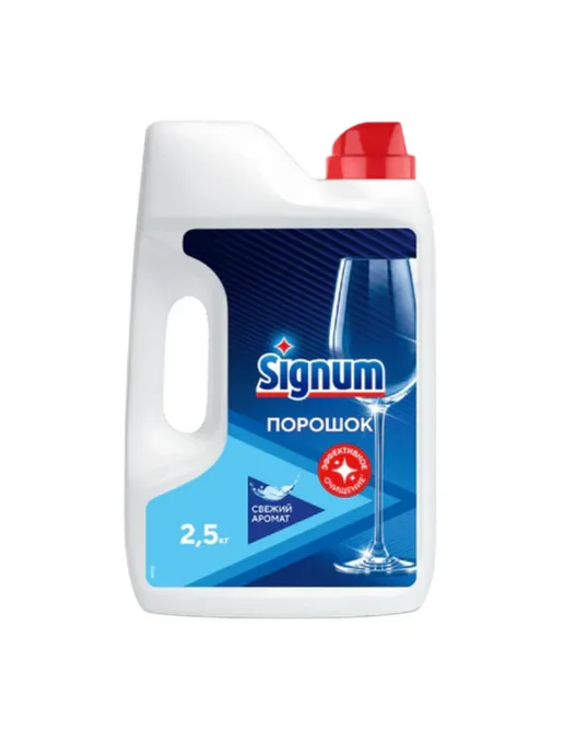 Signum Порошок для мытья посуды в посудомоечных машинах 2,5 кг, 2,5 кг