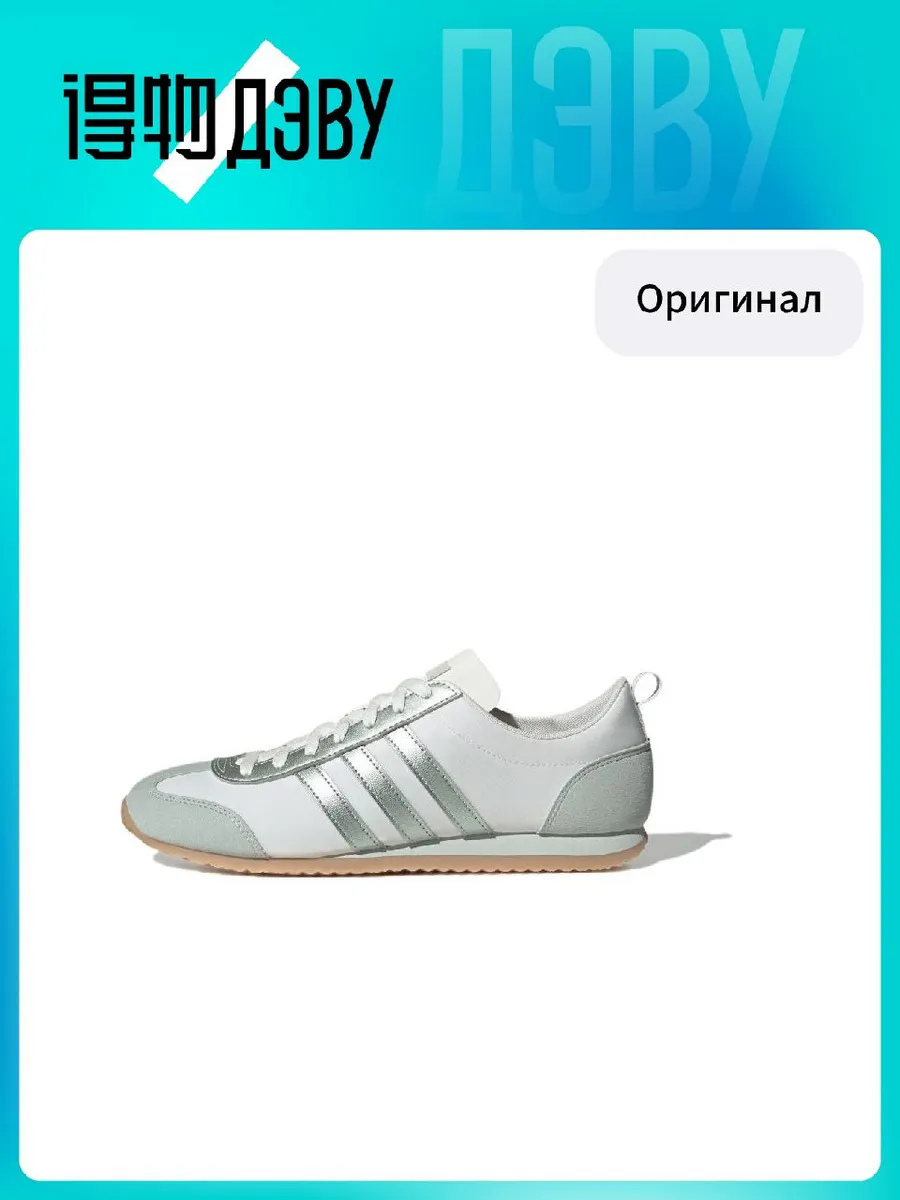 Штангетки Adidas VS JOG 2.0
