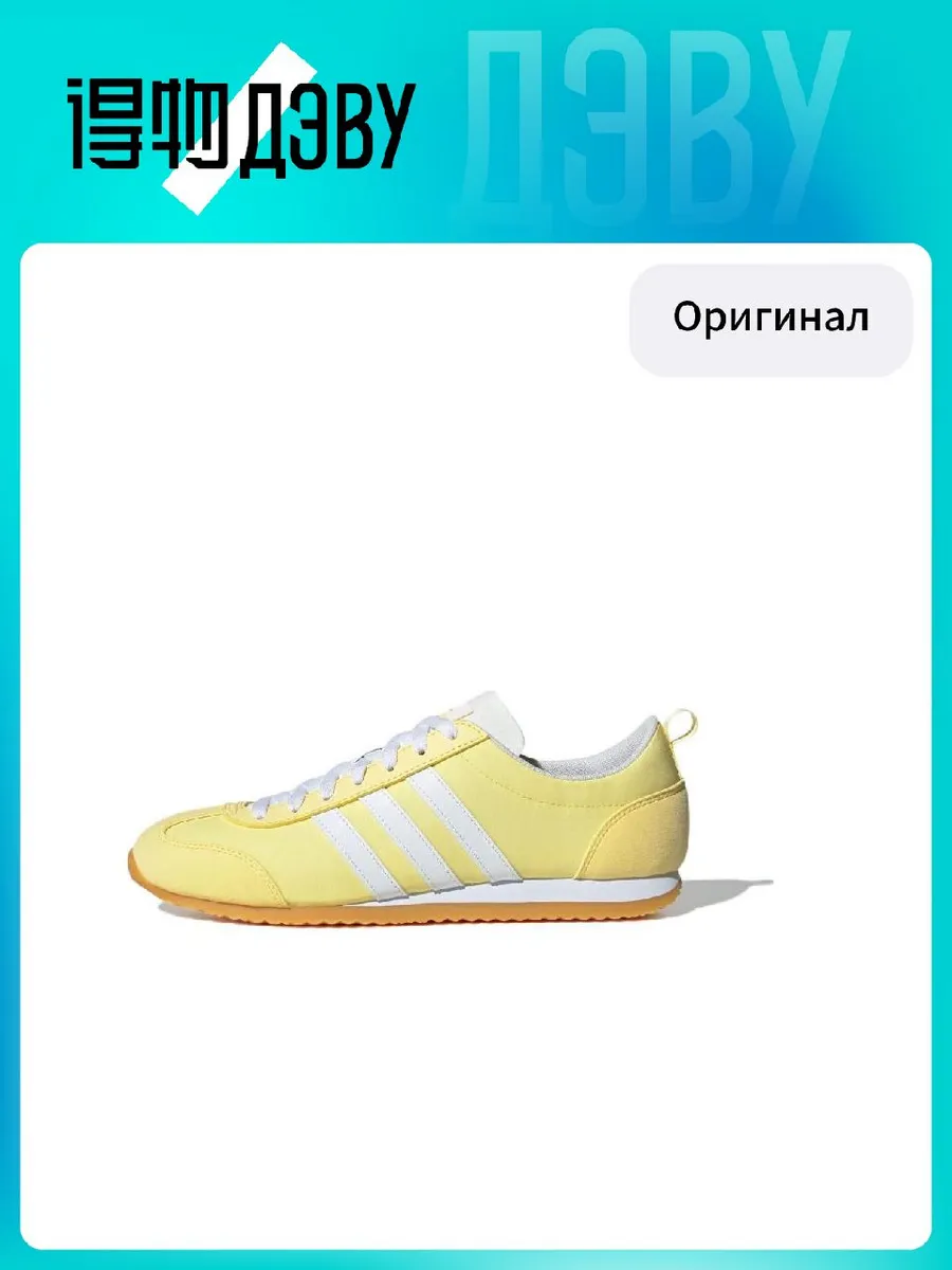 Штангетки Adidas x VS JOG 2.0