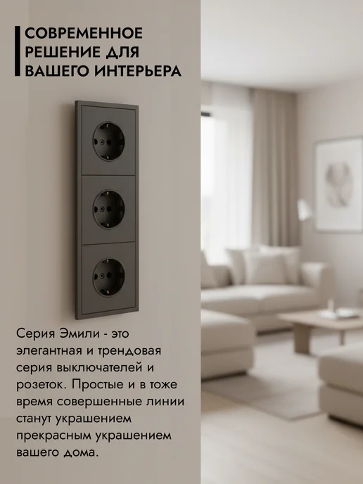 STEKKER Розетка тройная с заземлением встраиваемая белая, черный, фото 2