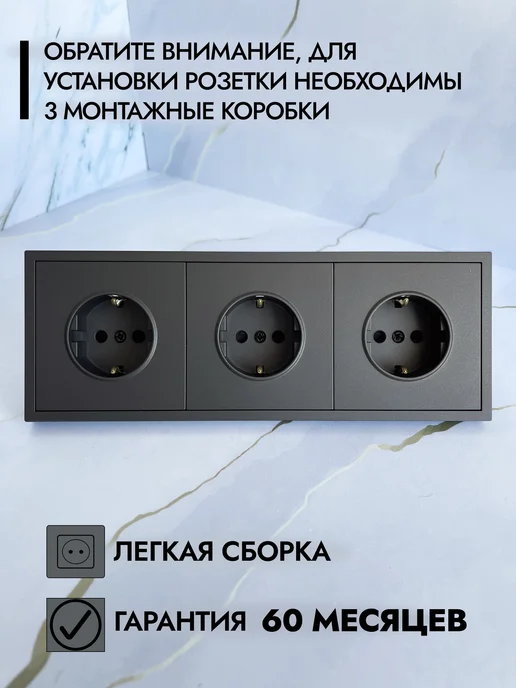 STEKKER Розетка тройная с заземлением встраиваемая белая, черный, фото 6