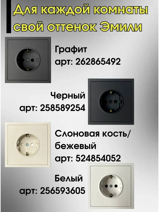 STEKKER Розетка тройная с заземлением встраиваемая белая, черный, фото 7