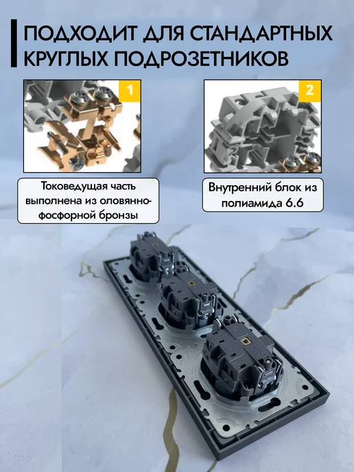 STEKKER Розетка тройная с заземлением встраиваемая белая, черный, фото 8