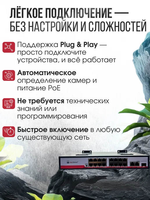 Коммутатор POE 8 + 2 Uplink порта 250 m, 16+2+1sfp 1000мб, фото 6