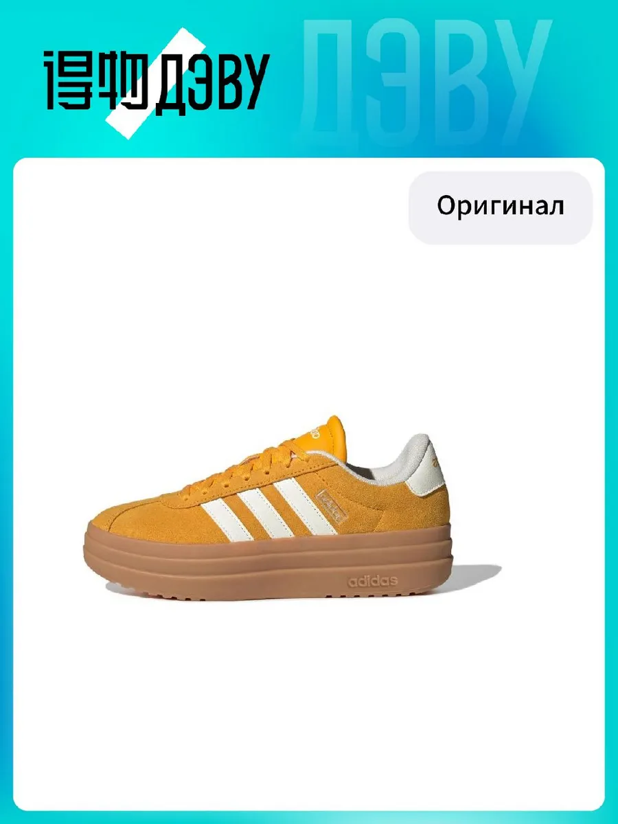Штангетки Adidas x VL Court Bold