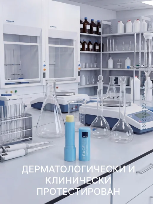 AVON Гигиеническая помада SOS-уход от обветривания и мороза - 2шт, 2 шт, фото 8