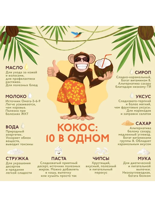 Кокосовое молоко без сахара, 250мл (жирность 17-19%), 17-19, 500 мл, фото 2