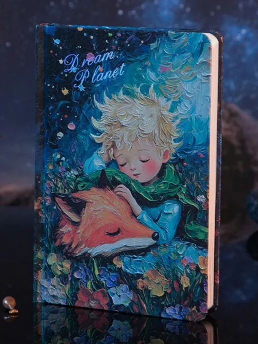 Творческий блокнот «Magic World» — дневник идей, рисования, Dream Planet- Маленький принц, фото 4