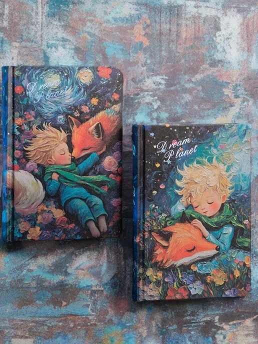 Творческий блокнот «Magic World» — дневник идей, рисования, Dream Planet- Маленький принц, фото 7