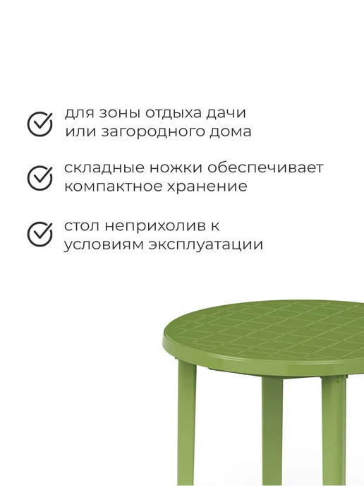 Paraplan Круглый стол, 90x90 см, высота 75 см, коричневый, 90x90 см, фото 2