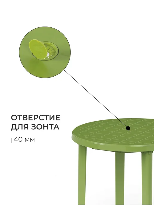 Paraplan Круглый стол, 90x90 см, высота 75 см, коричневый, 90x90 см, фото 4