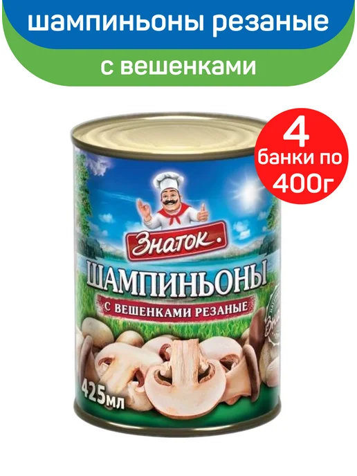 Знаток Шампиньоны с вешенками резанные, 4шт по 400г, 4 шт, 400 г