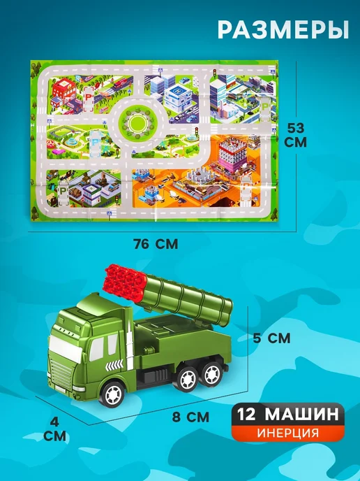 Market_Самолеты Набор игровой «Военная техника», вариант, фото 2