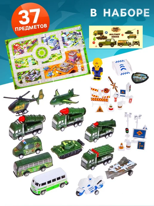 Market_Самолеты Набор игровой «Военная техника», вариант, фото 3