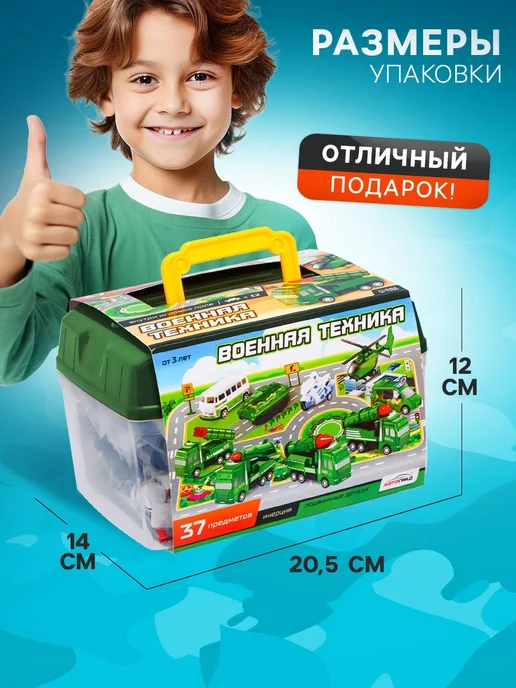 Market_Самолеты Набор игровой «Военная техника», вариант, фото 4