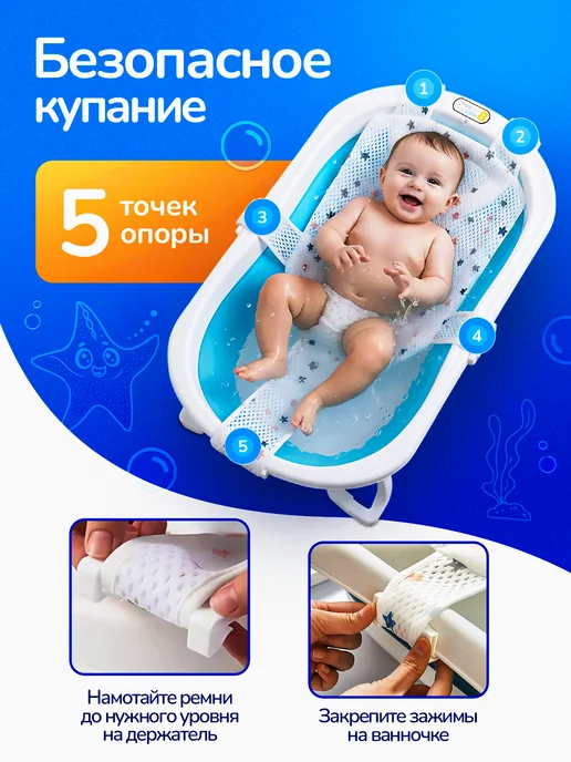 Гамак для купания новорожденных, вариант, фото 2